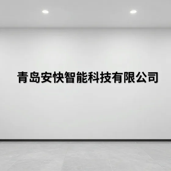 建筑工程服务